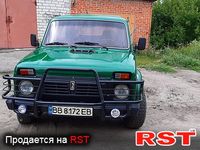 Авто базар Луганск
