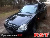 Авто базар Херсон