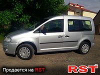 Авто базар Львов