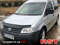 Авто базар Одесса
