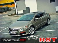 Авто базар Волынь