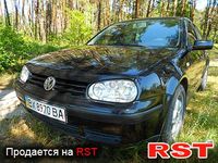 Авто базар Хмельницкий