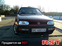 Авто базар Хмельницький