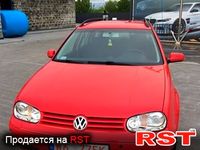 Авто базар Ивано-Франковск