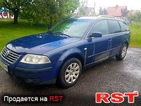 Авто базар Львов