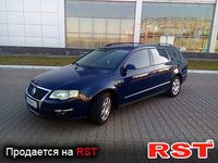 Авто базар Николаев