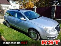 Авто базар Ивано-Франковск