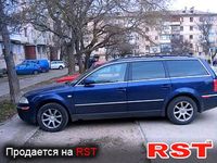 Авто базар Крим