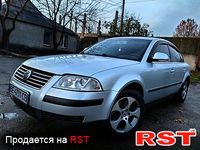 Авто базар Николаев