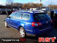 Авто базар Житомир