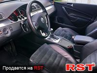 Авто базар Ивано-Франковск