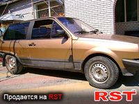 Авто базар Тернополь