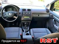 Авто базар Винница