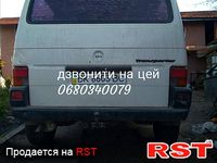 Авто базар Ровно