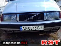 Авто базар Житомир