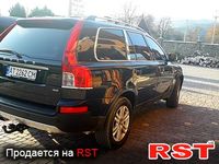 Авто базар Ивано-Франковск