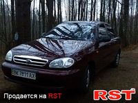 Авто базар Житомир