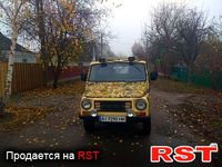 Авто базар Киев