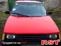 Авто базар Винница